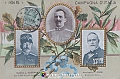 VBS_0031 - I Savoia in cartolina dal 1900 al 1915